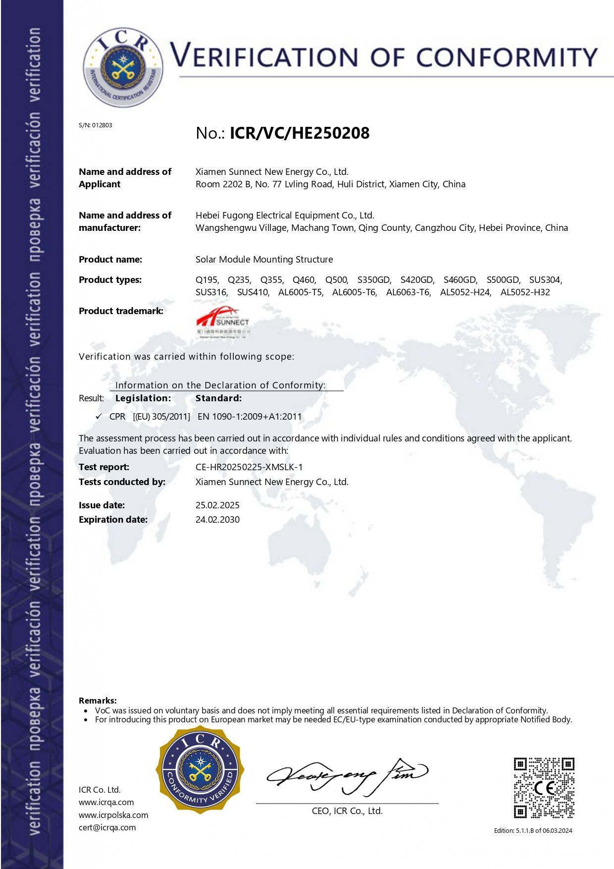 Quality Certificate 4